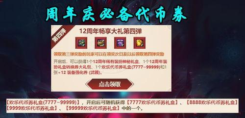 周年庆精华最新爆料视频,揭秘精华爆料视频中的惊喜亮点  第1张