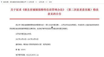 恩施新闻如何爆料,携手共建透明社区，共筑和谐家园  第1张