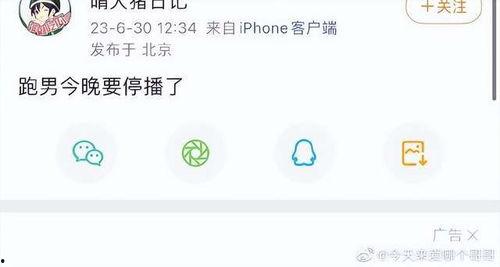 奔跑吧最新一期爆料,精彩对决，悬念迭起！