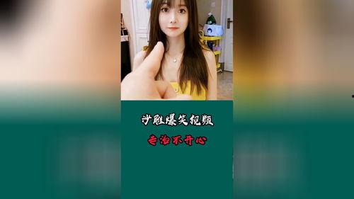 美女爆料视频大全,精彩瞬间尽收眼底 第2张 美女爆料视频大全,精彩瞬间尽收眼底 第2张
