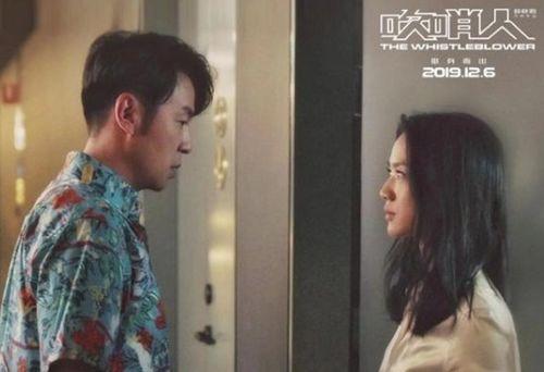 雷佳音爆料汤唯原视频,原视频曝光幕后花絮