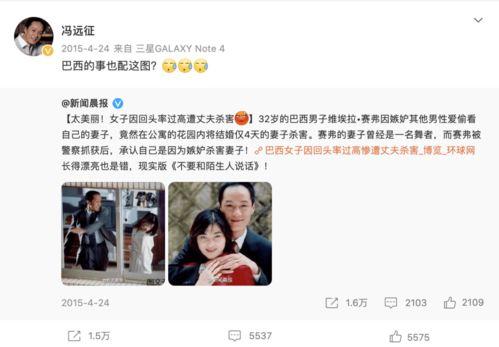 爆料家暴男娱乐圈,家暴男星身份曝光，真相令人震惊  第3张